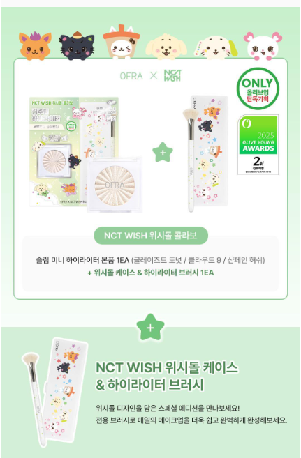 [NCT WISH PIck] Ofra Slim Mini Highlighter with Gift (+ Wish Doll Case & Highlighter Brush 1EA