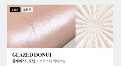 [NCT WISH PIck] Ofra Slim Mini Highlighter with Gift (+ Wish Doll Case & Highlighter Brush 1EA