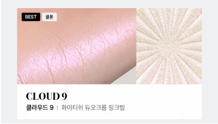 [NCT WISH PIck] Ofra Slim Mini Highlighter with Gift (+ Wish Doll Case & Highlighter Brush 1EA