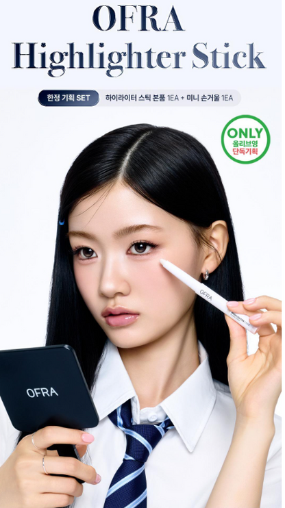 [NCT WISH PIck]  Ofra Highlighter Stick with Gift (+ Mini Hand Mirror)