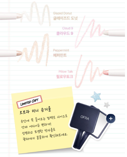 [NCT WISH PIck]  Ofra Highlighter Stick with Gift (+ Mini Hand Mirror)