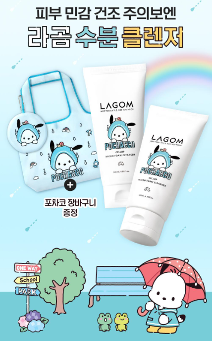 [Sanrio] Lagom Cellup Micro Foam Cleanser 120ml 2-Pack Set (+Pochacco Pouch-type Shopping Bag)