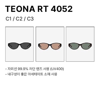 [BTS V Worn] RIETI TEONA RT Sunglasses
