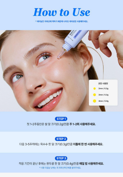 [S.coups Pick] Ongredients Bakuglow Retinal Booster Shot 0.2 Percent 30ml