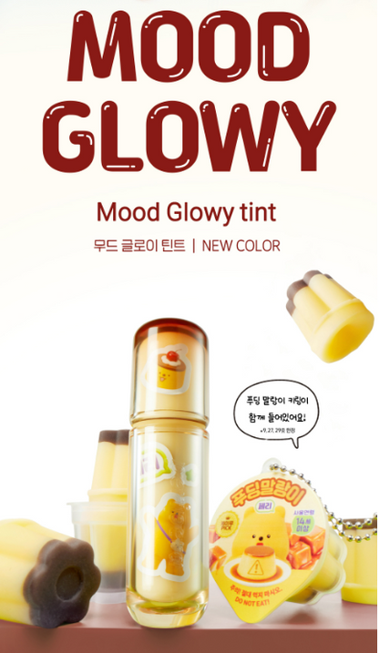 [Grain Latte Color] Peripera Mood Glowy Tint