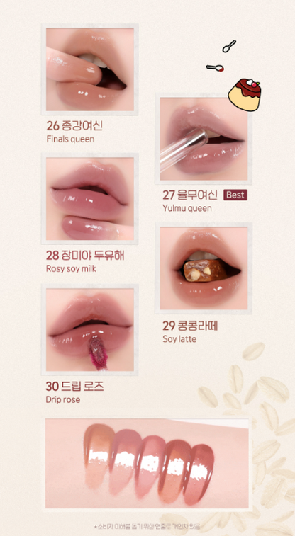 [Grain Latte Color] Peripera Mood Glowy Tint