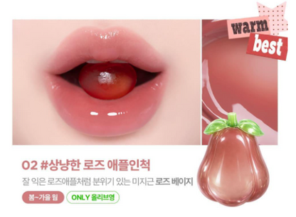 [Sanrio] Lilybyred Cheeky Liar Coating Tint with Gift (+Tin Case Keyring)