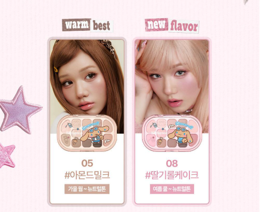 [Sanrio] Lilybyred Dewy Fit Palette with Gift (+Square Pouch)