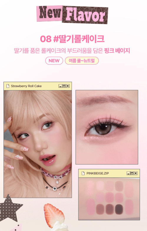 [Sanrio] Lilybyred Dewy Fit Palette with Gift (+Square Pouch)
