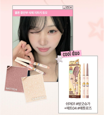 [Sanrio] Lilybyred Eye Blending Stick with Gift (1+1 Duo Set)