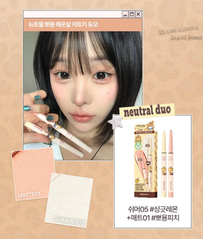[Sanrio] Lilybyred Eye Blending Stick with Gift (1+1 Duo Set)