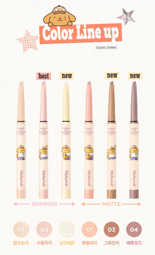 [Sanrio] Lilybyred Eye Blending Stick with Gift (1+1 Duo Set)