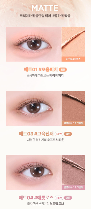 [Sanrio] Lilybyred Eye Blending Stick with Gift (1+1 Duo Set)