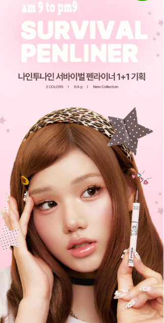 [Sanrio] Lilybyred am 9 to pm 9 Survival Penliner  with Gift (1+1)