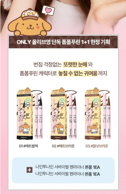 [Sanrio] Lilybyred am 9 to pm 9 Survival Penliner  with Gift (1+1)