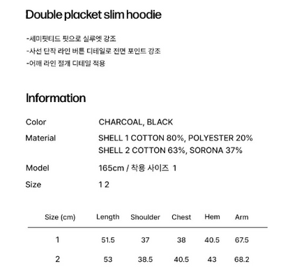 [Ive Rei Pick] 26FW  Miseki Seoul Double Placket Slim Hoodie