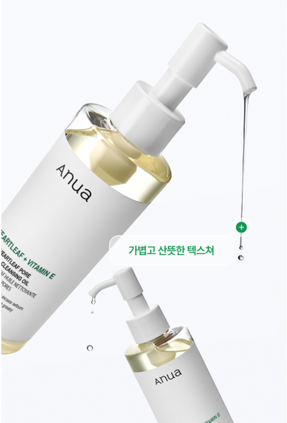 [Sanrio]  Anua Heartleaf Pore Control Cleansing Oil 350ml Pochacco Special Set with Gift (+Remover Pads)