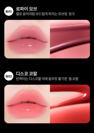 Laneige x Matin Kim Juice Pop Box Lip Tint 4.5g with Gift (+Exclusive Strap Keyring)