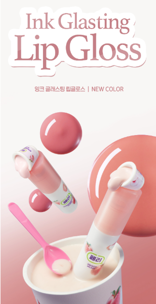 Peripera Ink Glasting Lip Gloss 4.5ml with Gift (+ Yogurt Figure)
