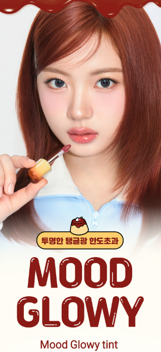 Peripera Mood Glowy Tint with Gift (+Pudding Mallang Keyring & Sticker)