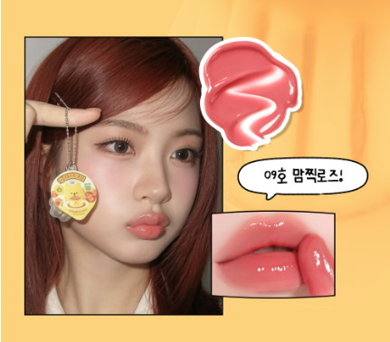 Peripera Mood Glowy Tint with Gift (+Pudding Mallang Keyring & Sticker)