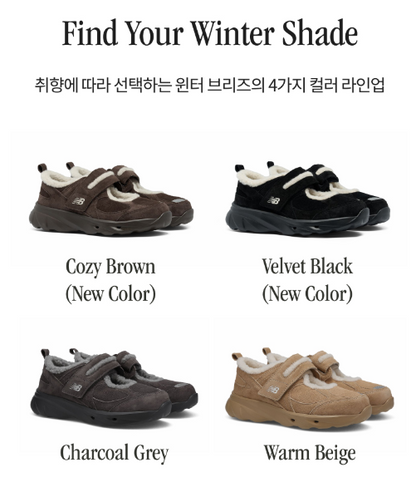 NEW BALANCE 26FW Winter Breeze Mary Jane Shoes
