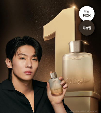 [Dex Pick] Obge Perfume 50ml