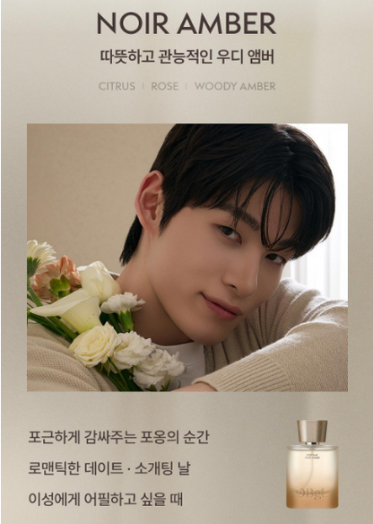 [Dex Pick] Obge Perfume 50ml