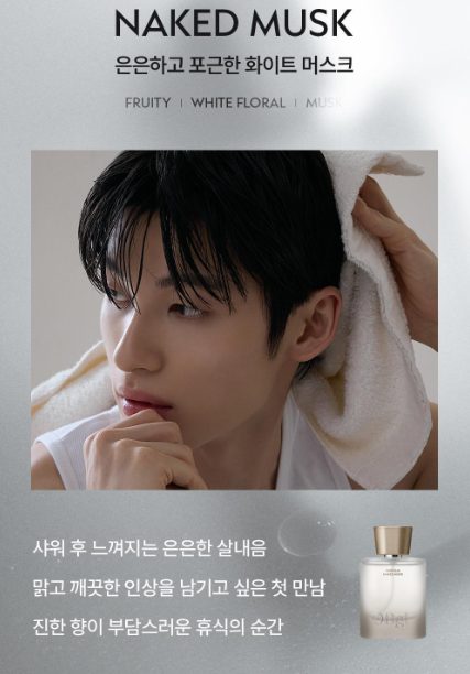 [Dex Pick] Obge Perfume 50ml