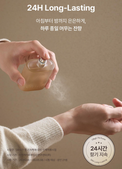 [Dex Pick] Obge Perfume 50ml