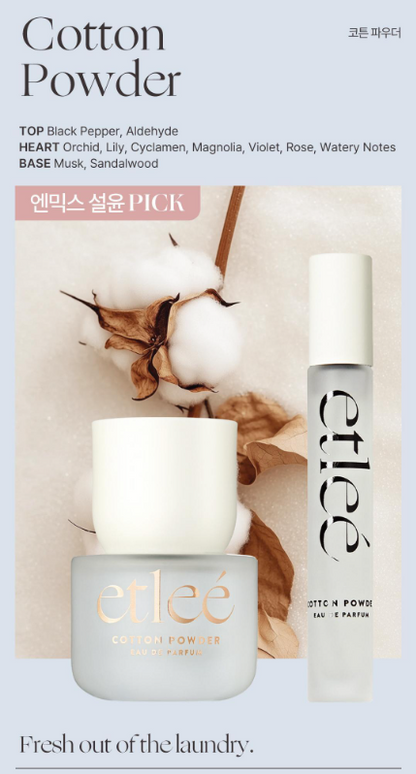 [Nmixx Pick/New Fragrance] ETLEE  Eau de Parfum Cotton Powder 30ml