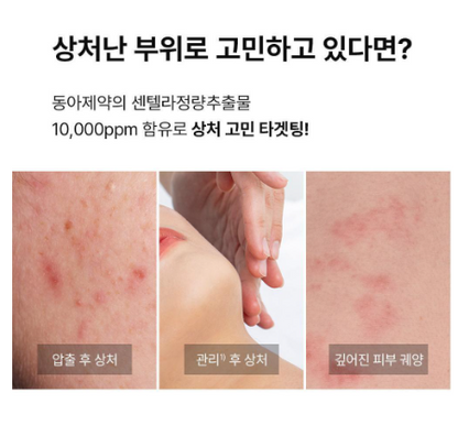 Dong-A Pharmaceutical Centecassol Ointment 30g
