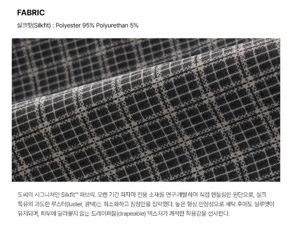 [Nmixx X Dossy] Silk Fit Dust Long Sleeve Pajama Dress