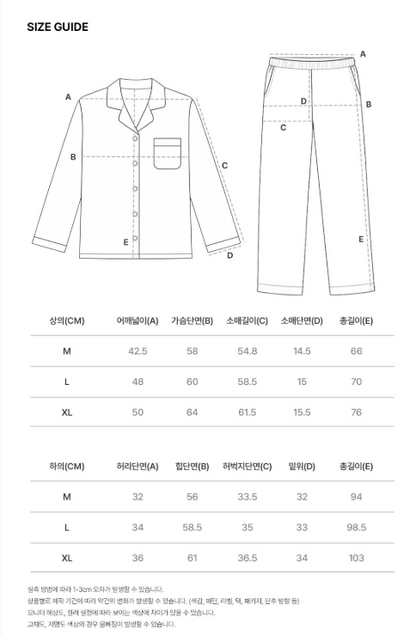 [Nmixx X Dossy] Silk Fit Modern Black Long Sleeve Couple Pajama Set