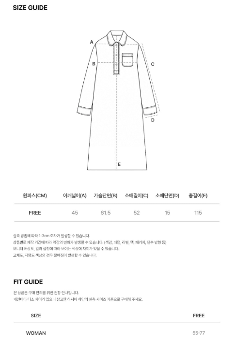 [Nmixx X Dossy] Silk Fit Essential Long Sleeve Pajama Dress
