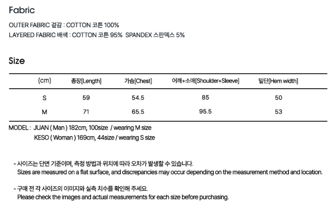 [Seventeen Jeonghan Pick] 26FW Mardi Mercredi Sweatshirt Raglan LA Fleur Pigment Washing _Black Beige