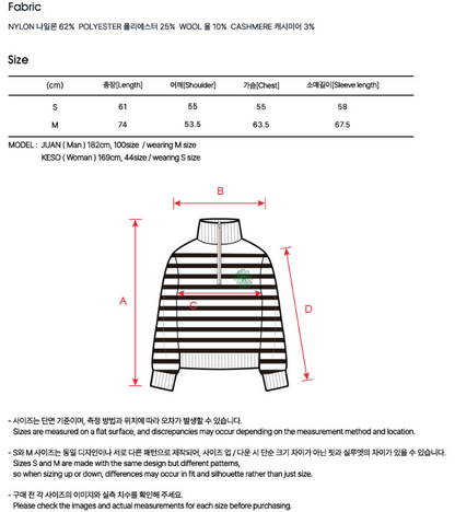 [Seventeen Jeonghan Pick] 26FW Mardi Mercredi Cashmere Blend Half Zip Stripe LA Fleur