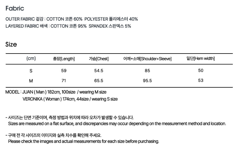 [Seventeen Jeonghan Pick] 26FW Mardi Mercredi Sweatshirt Raglan LA Fleur