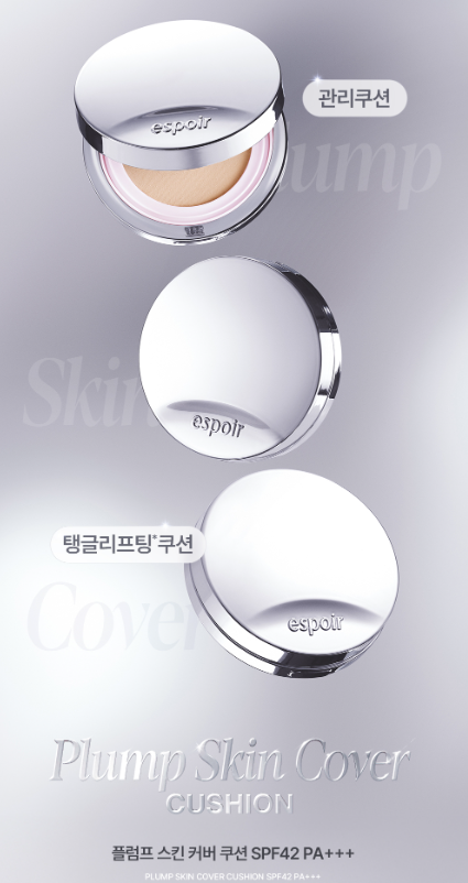 [Aespa Winter Pick] Espoir Plump Skin Cover Cushion SPF42 PA+++
