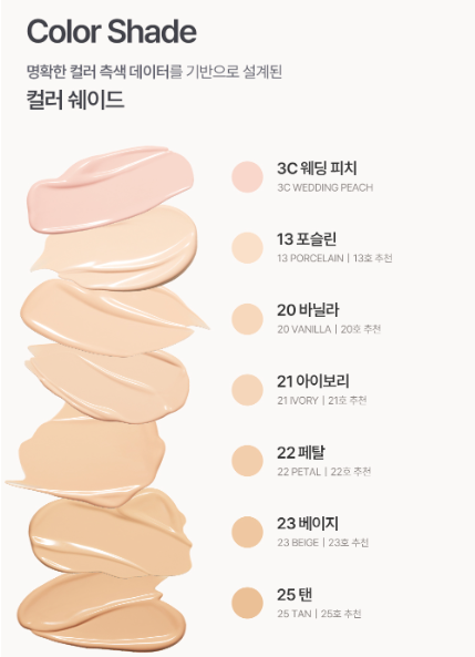 [Aespa Winter Pick] Espoir Plump Skin Cover Cushion SPF42 PA+++