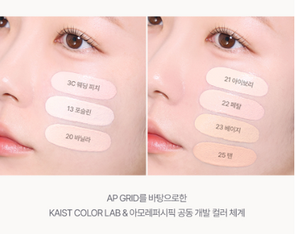 [Aespa Winter Pick] Espoir Plump Skin Cover Cushion SPF42 PA+++