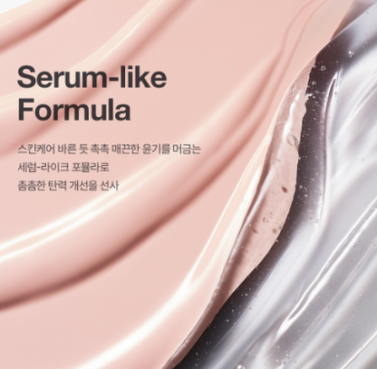 [Aespa Winter Pick] Espoir Plump Skin Cover Cushion SPF42 PA+++