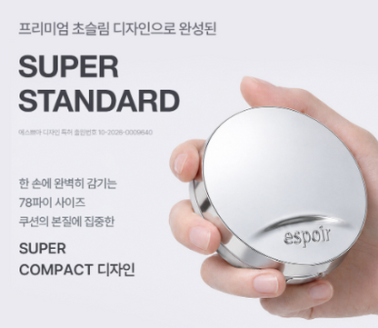 [Aespa Winter Pick] Espoir Plump Skin Cover Cushion SPF42 PA+++