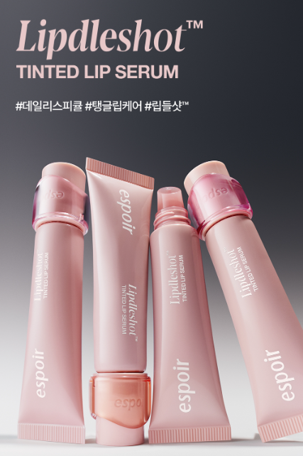 [Aespa Winter Pick] Espoir Lipdleshot Tinted Lip Serum 10g