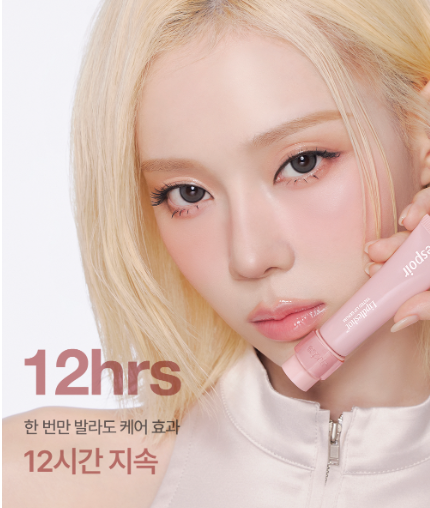 [Aespa Winter Pick] Espoir Lipdleshot Tinted Lip Serum 10g