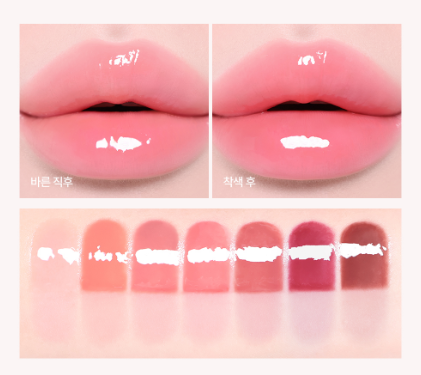 [Aespa Winter Pick] Espoir Lipdleshot Tinted Lip Serum 10g