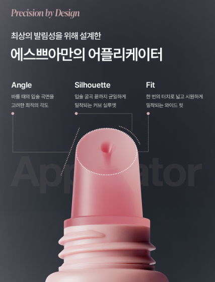 [Aespa Winter Pick] Espoir Lipdleshot Tinted Lip Serum 10g