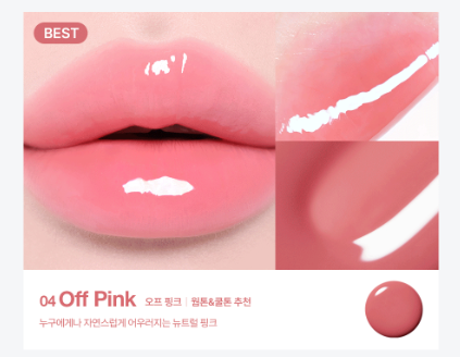 [Aespa Winter Pick] Espoir Lipdleshot Tinted Lip Serum 10g