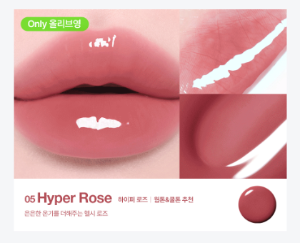 [Aespa Winter Pick] Espoir Lipdleshot Tinted Lip Serum 10g