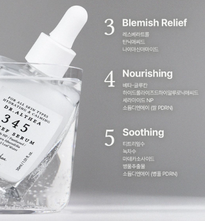 [Ive Won-young Pick] Dr. Althea 345 Relief Serum 30ml